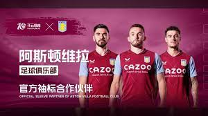 他成為了球 他成為了球